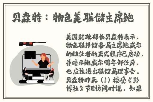 八尺夫人意大利 满天星