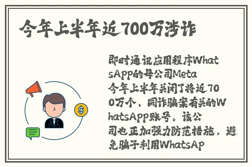 唐三桶比比东不来乐乎MBA